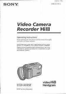 Sony CCD SC 65 E manual. Camera Instructions.